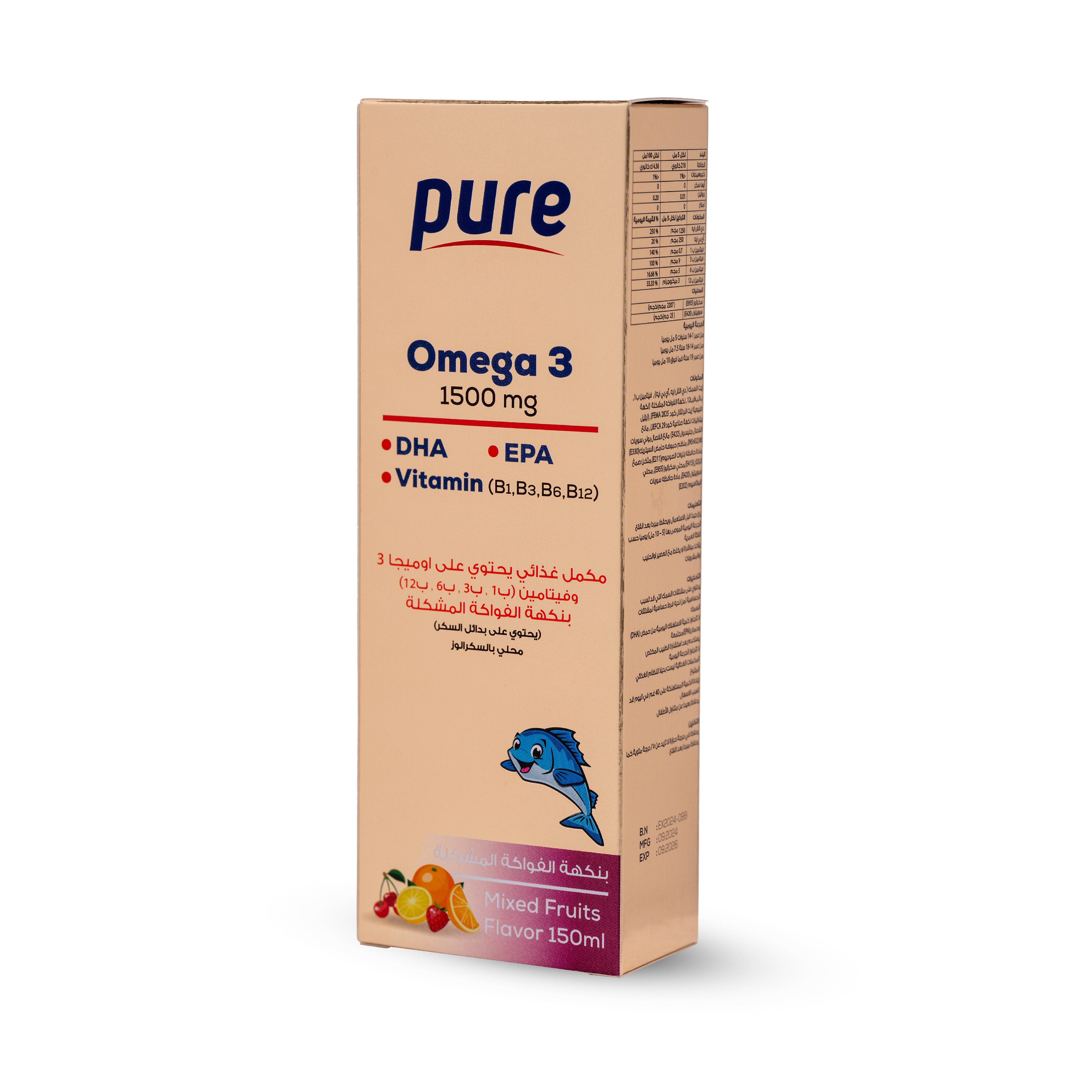 Omega 3 1500mg